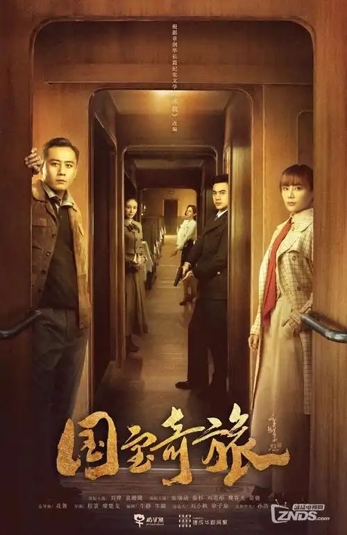 暗涌之城 刑侦电视剧全集免费观看
